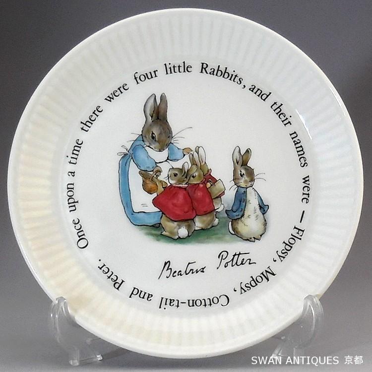 WEDGWOOD ウェッジウッド Wedgwood ピーターラビット プレート 皿 廃盤 