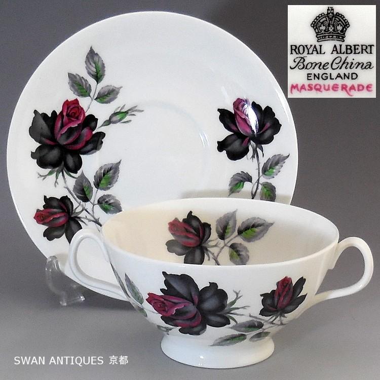 ロイヤルアルバート Royal Albert ヴィンテージ1950年代 マスカレード ｗハンドル スープカップ ソーサー 廃盤品 1297 スワン アンティークス 通販 Yahoo ショッピング