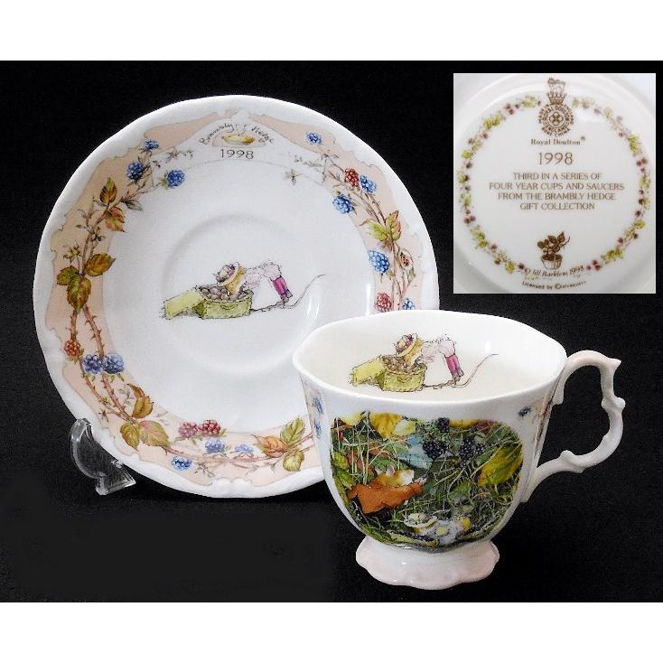 ROYAL DOULTON ロイヤルドルトン Royal Doulton ブランブリーヘッジ 