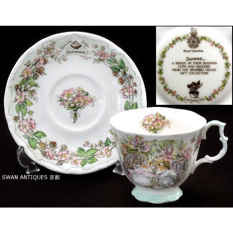 ロイヤルドルトン Royal Doulton  ブランブリーヘッジ  サマー  カップ＆ソーサー 未使用 箱付き｜swan-antiques