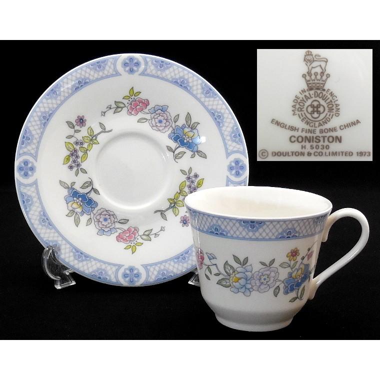 ロイヤルドルトン Royal Doulton コニストン カップ＆ソーサー 廃盤品  