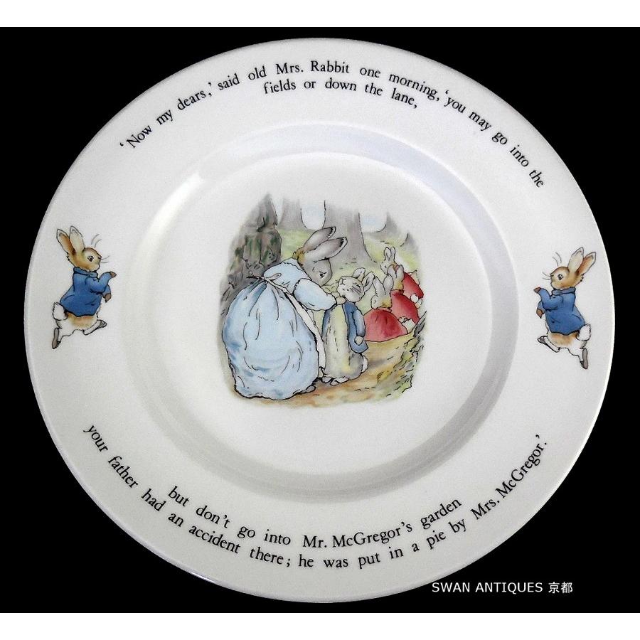 WEDGWOOD ウェッジウッド Wedgwood ピーターラビット 旧刻印 WEDGWOOD ウェッジウッド Wedgwood ピーターラビット 旧刻印