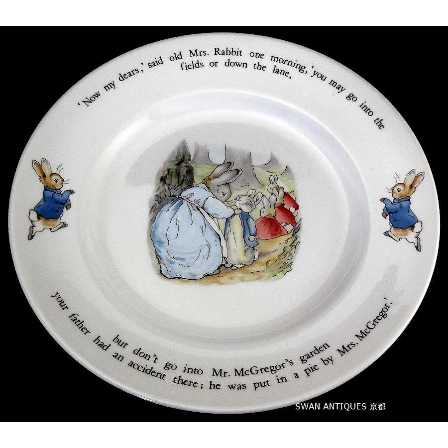 WEDGWOOD ウェッジウッド Wedgwood ピーターラビット 旧刻印 WEDGWOOD ウェッジウッド Wedgwood ピーターラビット 旧刻印