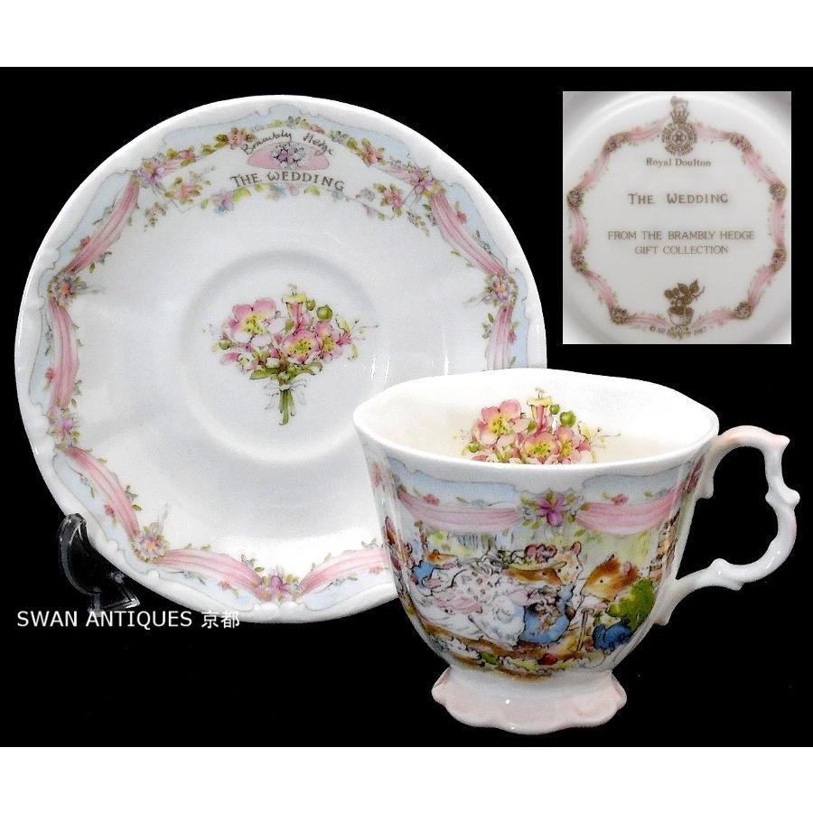 ROYAL DOULTON ロイヤルドルトン Royal Doulton ブランブリー ROYAL DOULTON ロイヤルドルトン Royal Doulton ブランブリー