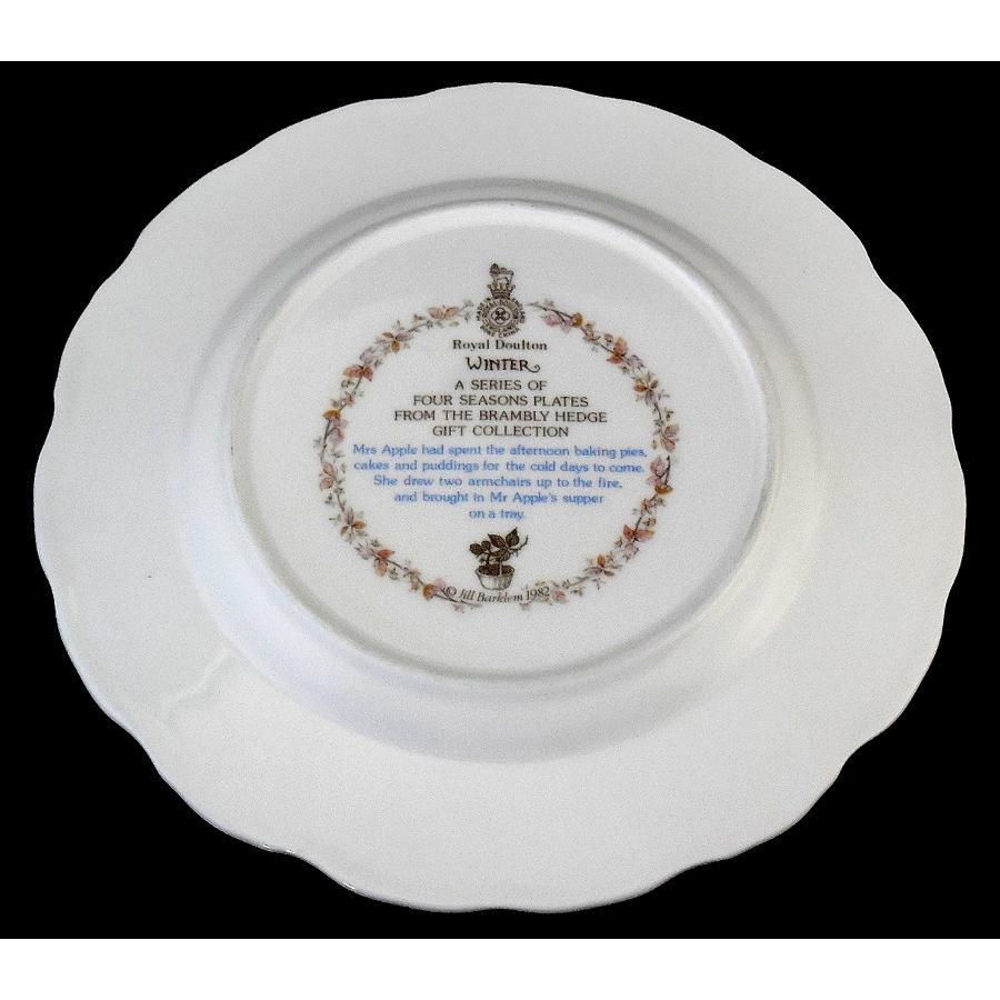 ロイヤルドルトン Royal Doulton ブランブリーヘッジ ウインター 飾り皿プレート｜swan-antiques｜05
