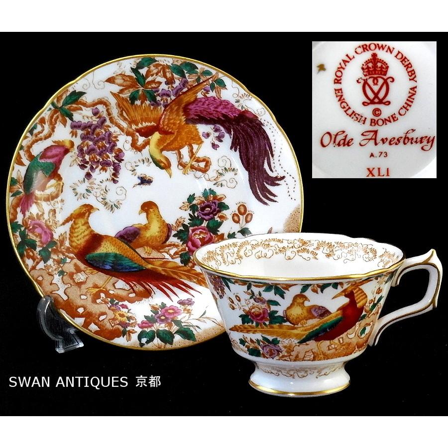 ロイヤルクラウンダービー 【Royal Crown Derby】オールド 
