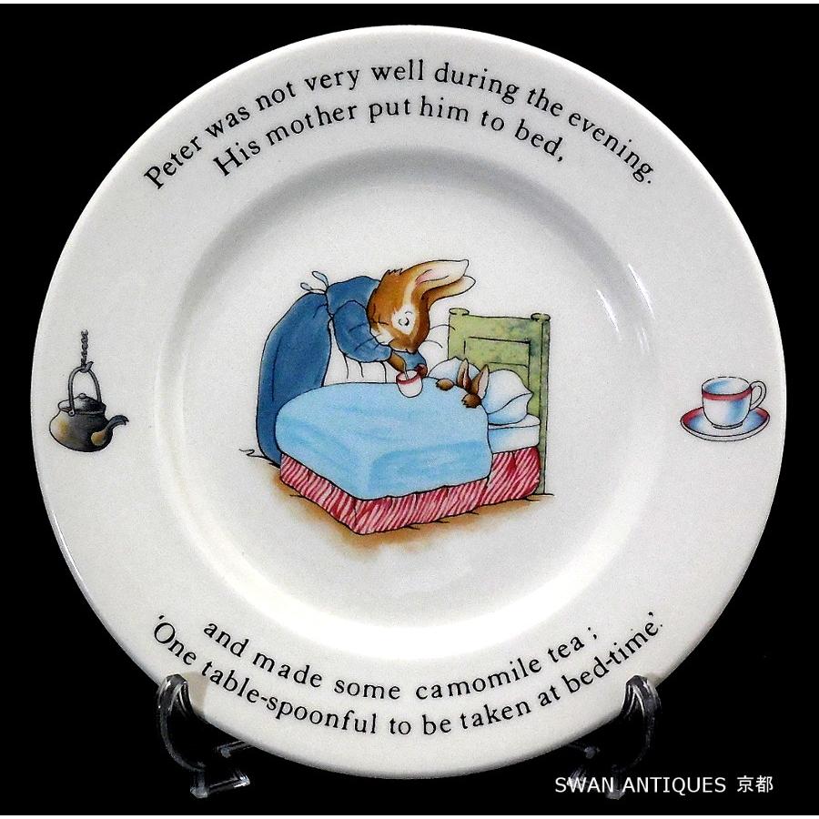 WEDGWOOD（ウェッジウッド） ピーターラビット英国製 旧刻印 約17cm