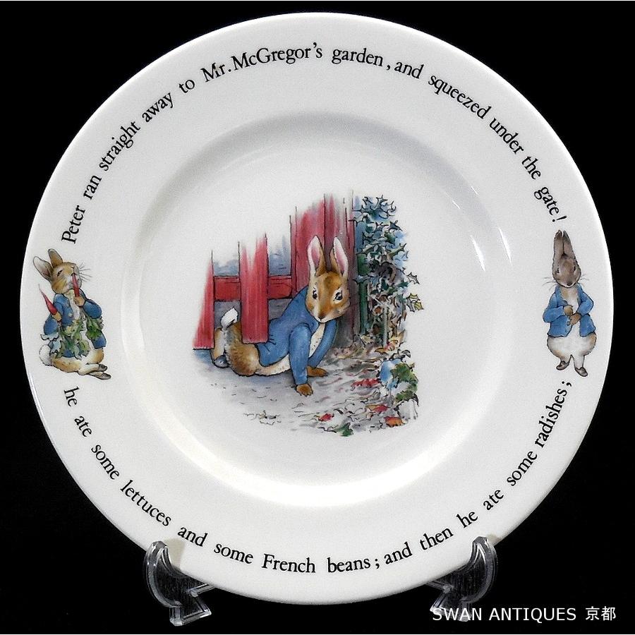 WEDGEWOOD ピーターラビットプレート皿　中、小　各２枚セット　旧刻印 WEDGWOOD（ウェッジウッド） ピーターラビット 旧刻印 英国製 プレート