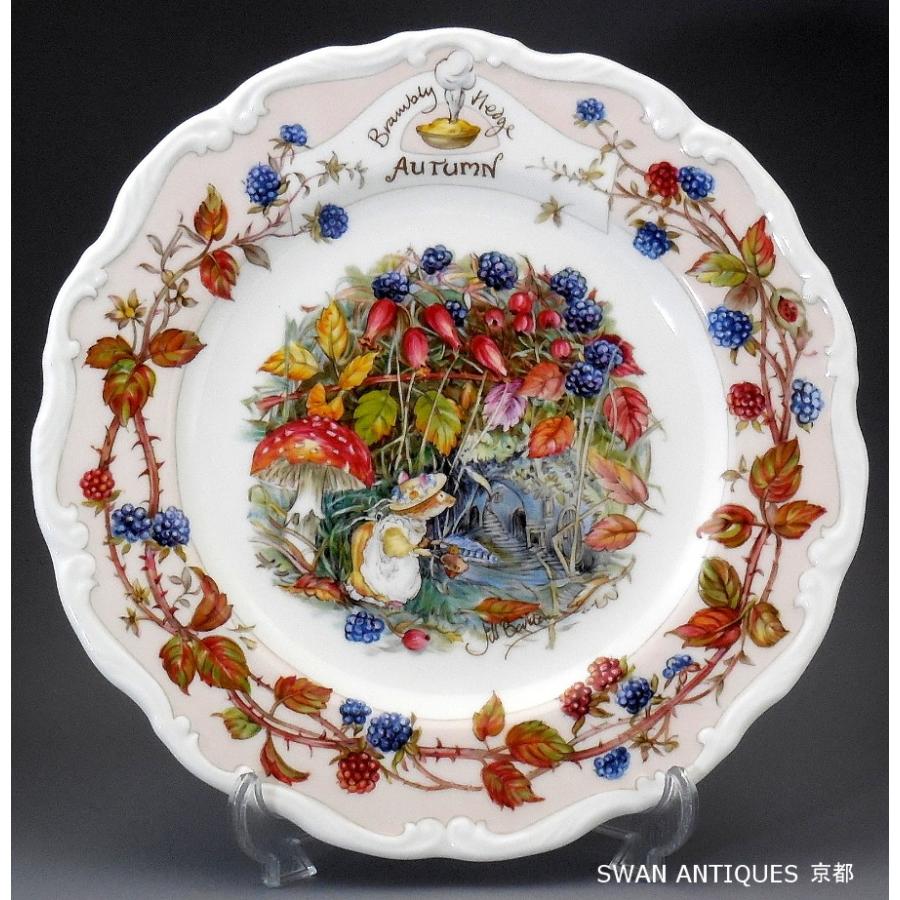 ROYAL DOULTON ロイヤルドルトン Royal Doulton ブランブリー ROYAL DOULTON ロイヤルドルトン Royal Doulton ブランブリー