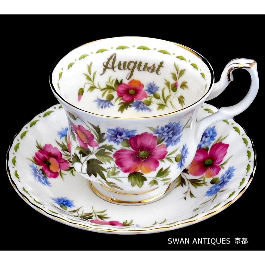 ロイヤルアルバート (Royal Albert) フラワー オブ ザ マンス 8月 ポピー カップ＆ソーサー 未使用 廃盤品　｜swan-antiques｜03