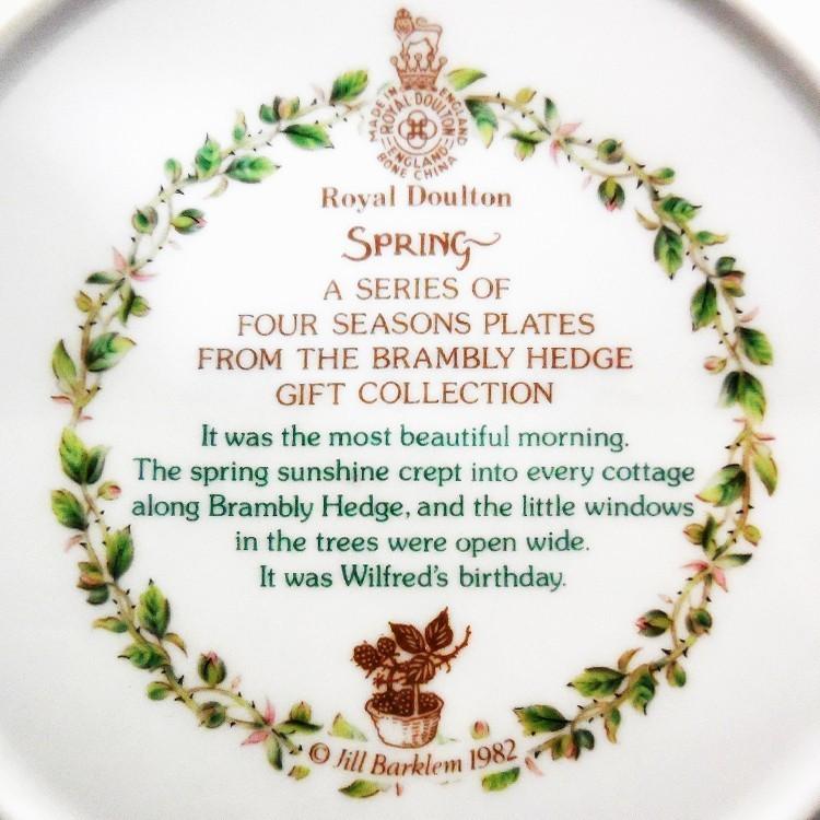 ROYAL DOULTON 【ロイヤル ドルトン】 Royal Doulton イギリス製 ROYAL DOULTON 【ロイヤル ドルトン】 Royal Doulton イギリス製