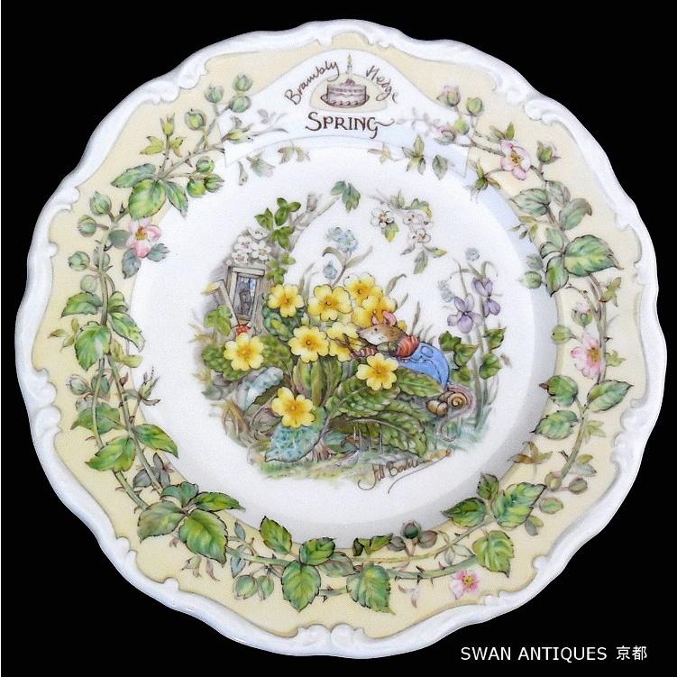 店舗良い店舗良い Royal Doulton イギリス製 ブランブリー ヘッジ