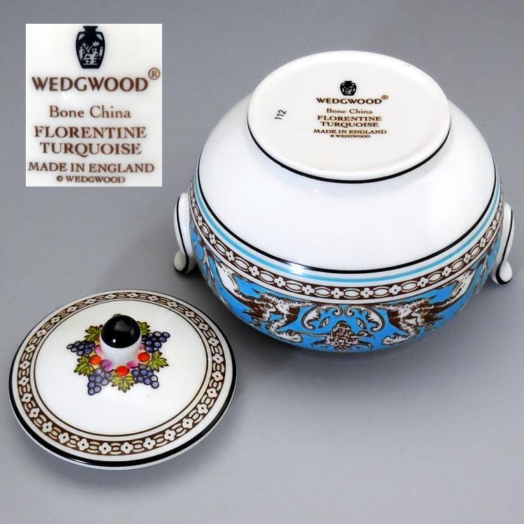 ウェッジウッド(Wedgwood) 壺印英国製 フロレンティーンターコイズ