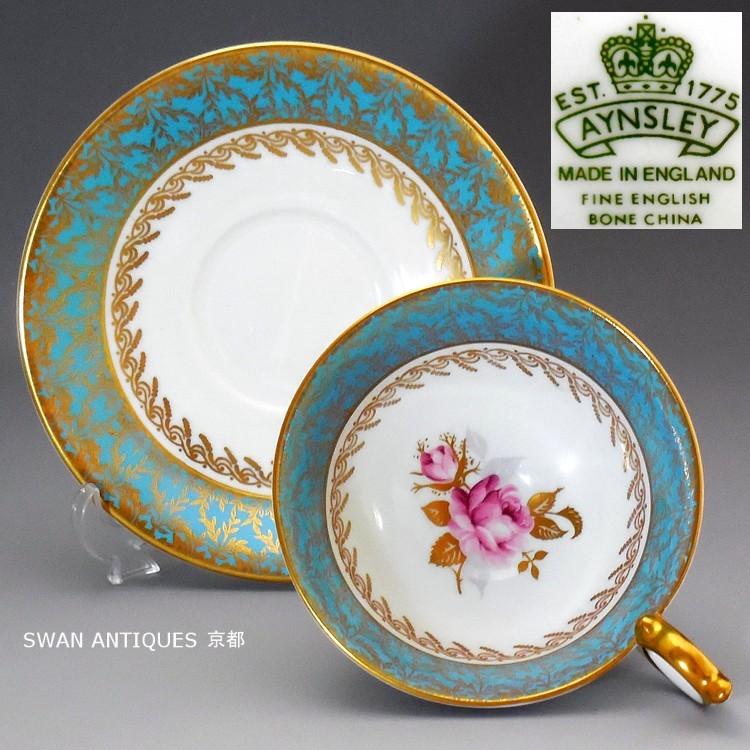 エインズレイ Aynsley 英国製 薔薇金彩カップ＆ソーサー 廃版品