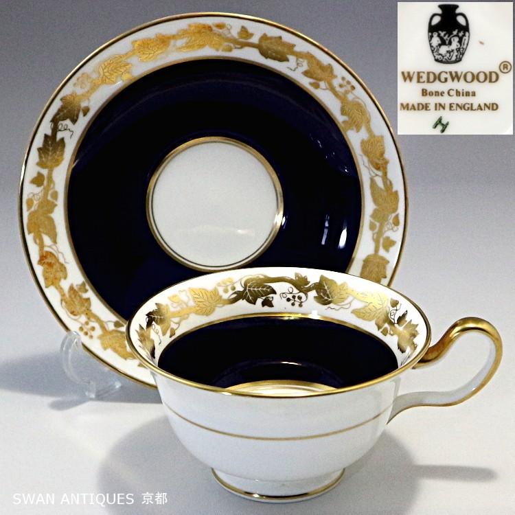 ウェッジウッド Wedgwood 壺印 英国製 ホワイトホール ブルー ティーカップ ソーサー 廃版品 A1459 1 スワン アンティークス 通販 Yahoo ショッピング