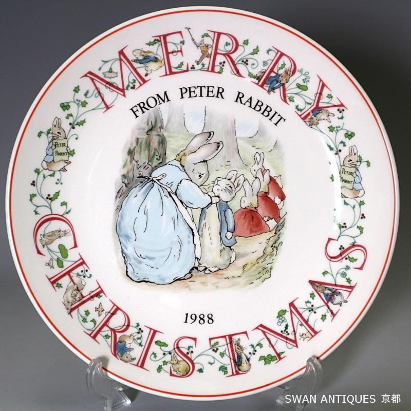 ウェッジウッド Wedgwood ピーターラビット 旧刻印 英国製 1988年 