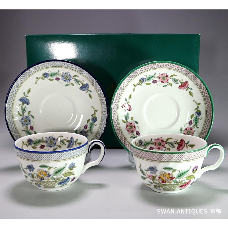 MINTON 英国製 ミントン Minton 2001年 ハドンホール トレリス ブルー 