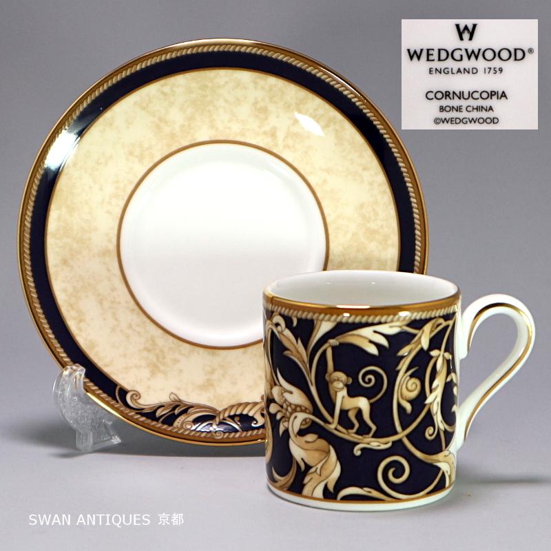 ウェッジウッド Wedgwood コーヌコピア デミタスカップ＆ソーサー 未使用 :a1714:スワン・アンティークス - 通販