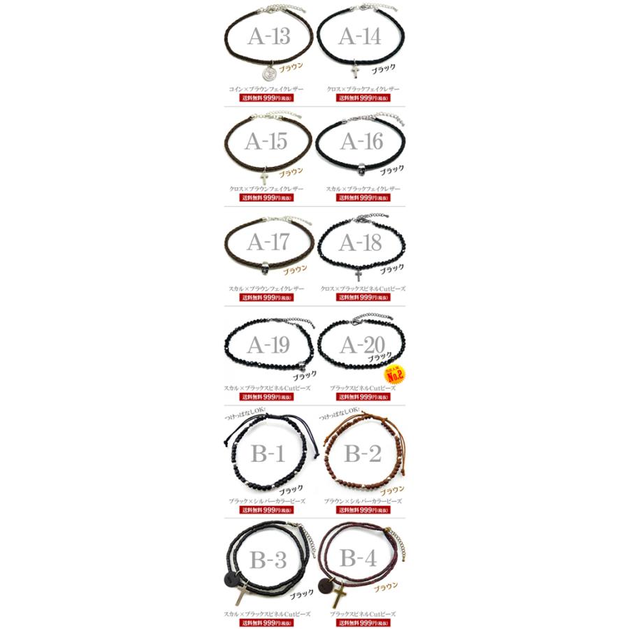 アンクレット メンズ レディース つけっぱなし ペア お揃い カップル