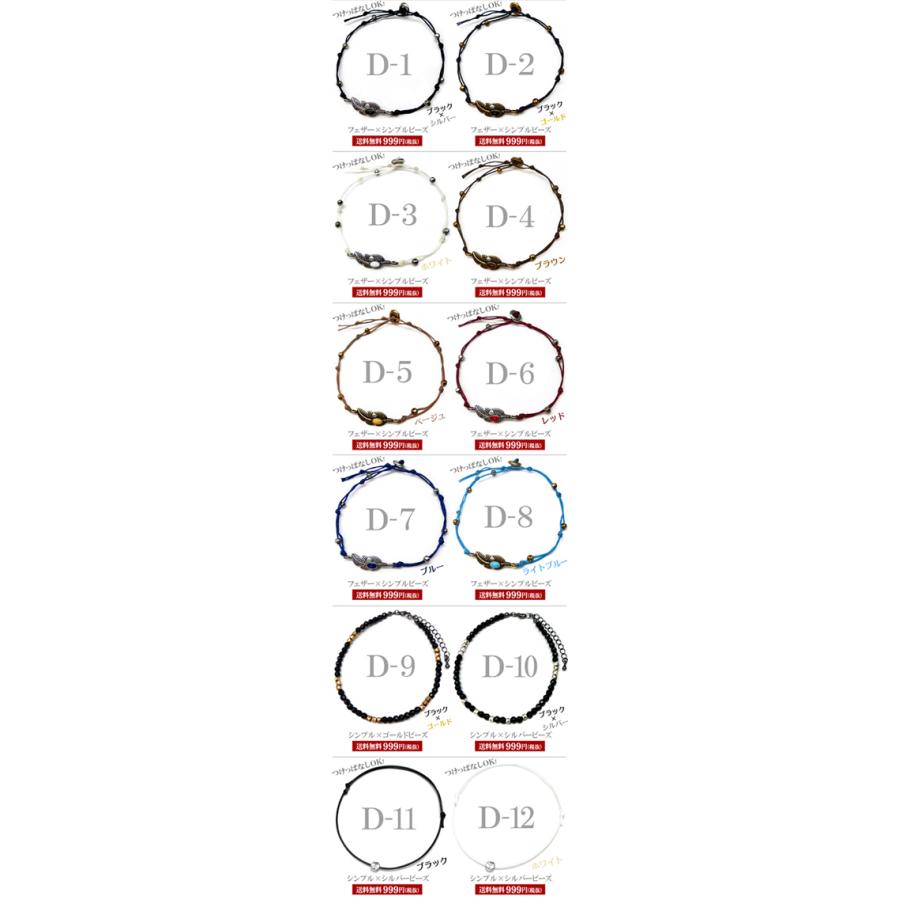 アンクレット メンズ レディース つけっぱなし ペア お揃い カップル