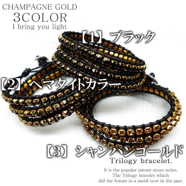 本革3連 全3種 輝くカットストーン ct ラップブレスレット レザー