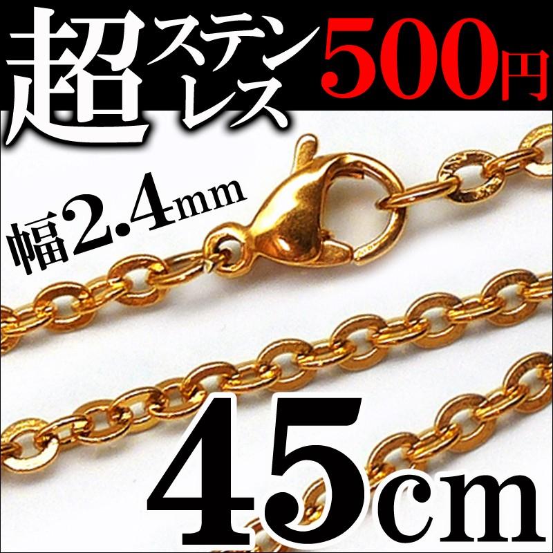 新発売 あずきチェーンネックレスメンズレディースステンレス鎖華奢細めゴールド金色N029 丸あずきチェーンネックレスメンズレディース細め細いステンレスシルバー N029