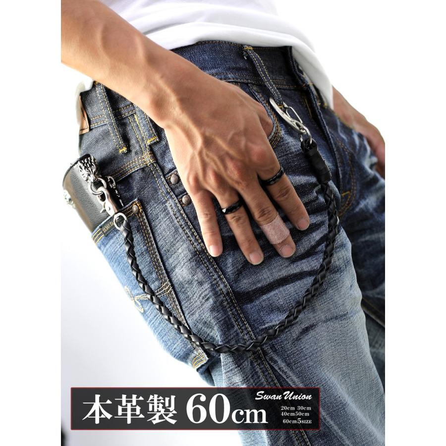 本革 ウォレットコード 長さが豊富 本革製 ロング ショート 革 ウォレットチェーン ウォレットロープ シルバー バイカー レザー 財布 手編み chwx20-c :chwx20-c:スワン宝石 - 通販 - Yahoo!ショッピング 本革 ウォレットコード 長さが豊富 本革製 ロング ショート 革 ウォレットチェーン ウォレットロープ シルバー バイカー レザー 財布 手編み chwx20-c :chwx20-c:スワン宝石 - 通販 - Yahoo!ショッピング