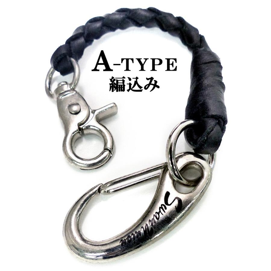 本革 手編み ウォレットロープ 長さが選べる 本革製 ロング ショート