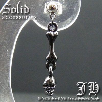 125円 激安正規 ピアス メンズ 片耳 リング ブラック スカル フープピアス スタッド リングピアス おしゃれ 男性用 ブランド シンプル Cp134