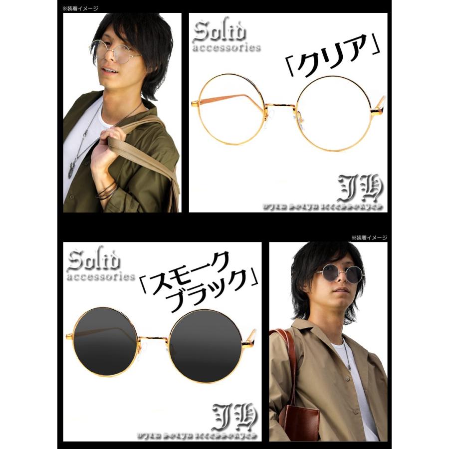 丸めがね メンズ 丸眼鏡 おしゃれ 男性用 伊達メガネ クリアレンズ 大きめ カラーレンズ Cs180 1 新作 服 夏 夏服 夏物 夏用 Cs180 1 スワン宝石 通販 Yahoo ショッピング