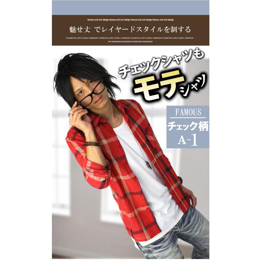 チェックシャツ メンズ 長袖シャツ チェック柄 シャツ ネルシャツ カジュアルシャツ ギンガムチェック コットンシャツ F860 F867 おしゃれ 男性用 F 7v All スワン宝石 通販 Yahoo ショッピング