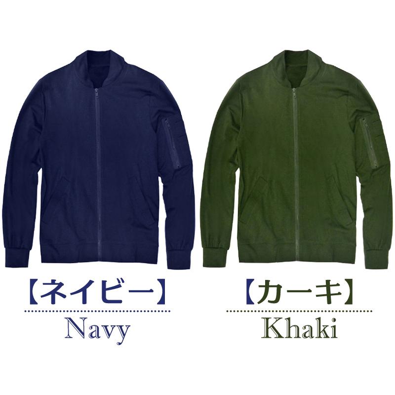 MA-1 MA1ジャケット メンズ ジャケット 無地 ミリタリージャケット