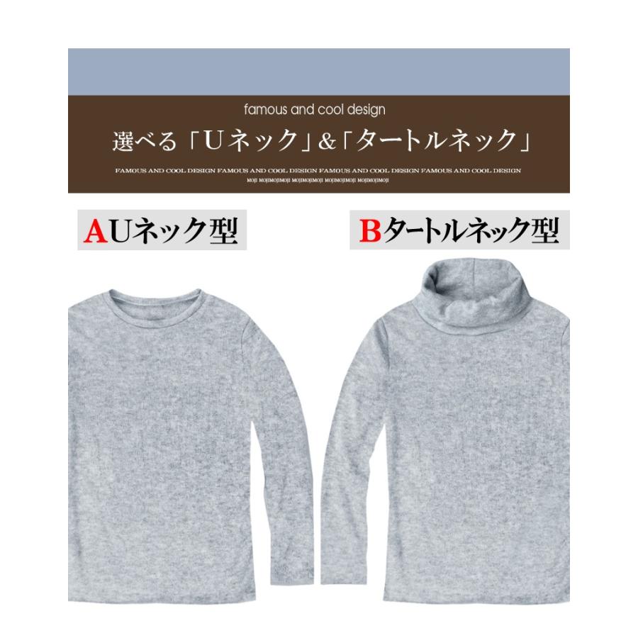 最新 超軽暖 トップス ニット セーター メンズ モヘア タッチ Uネック タートル クルーネック 無地 S M L Xl ３枚購入で 送料無料 おしゃれ 男性用 F1010 F1019 スワン宝石 通販 Yahoo ショッピング