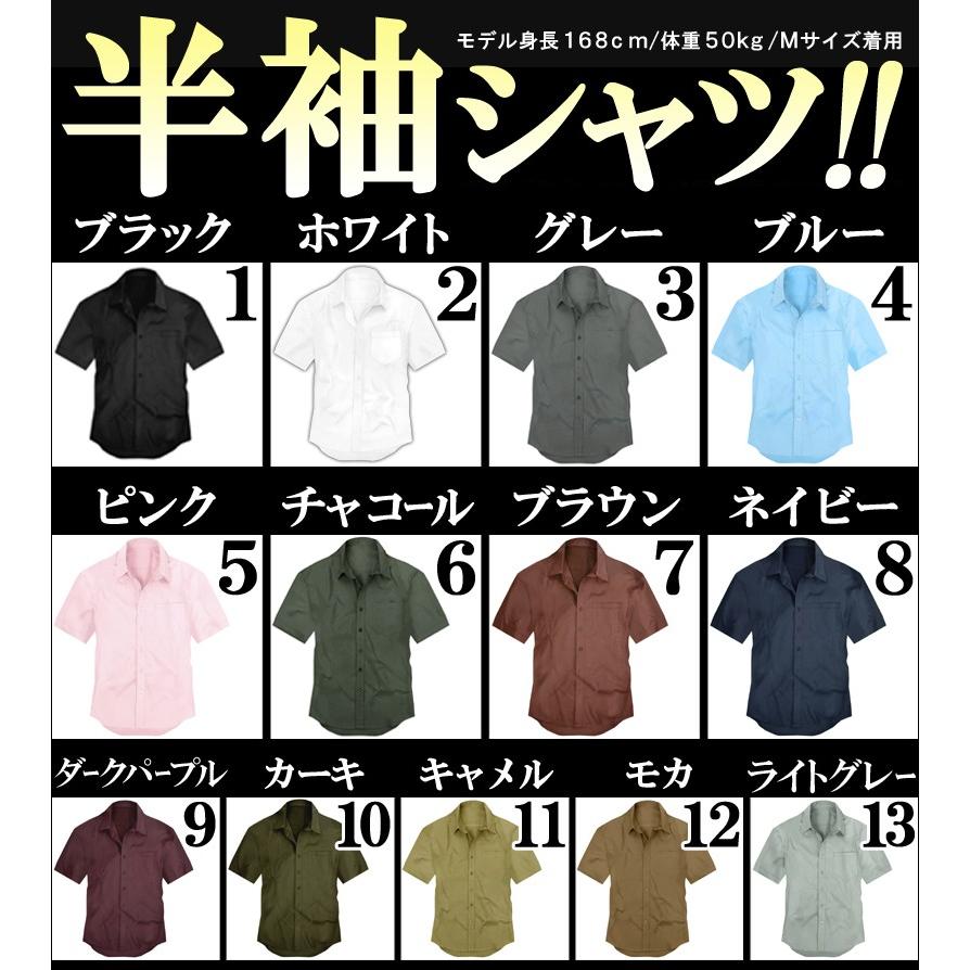 メンズyシャツ スリム Vネック ワイシャツ ビジネスシャツ 半袖 無地 シャツ無地 シンプル カットソー メンズファッション Y Shirt おしゃれ 男性用 F1050 F1063 スワン宝石 通販 Yahoo ショッピング