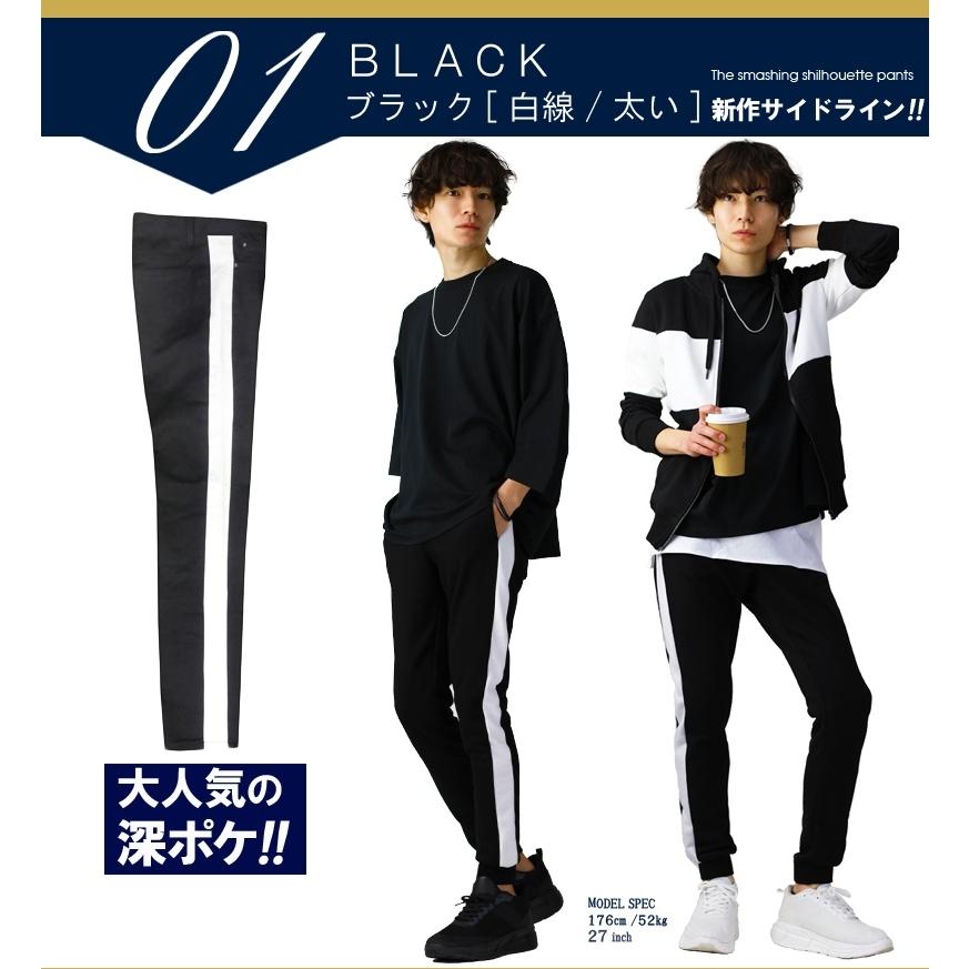 ESTNATION メンズ スラックス S 黒　サイドライン ESTNATION / ライトウェイトウォッシャブルスラックス