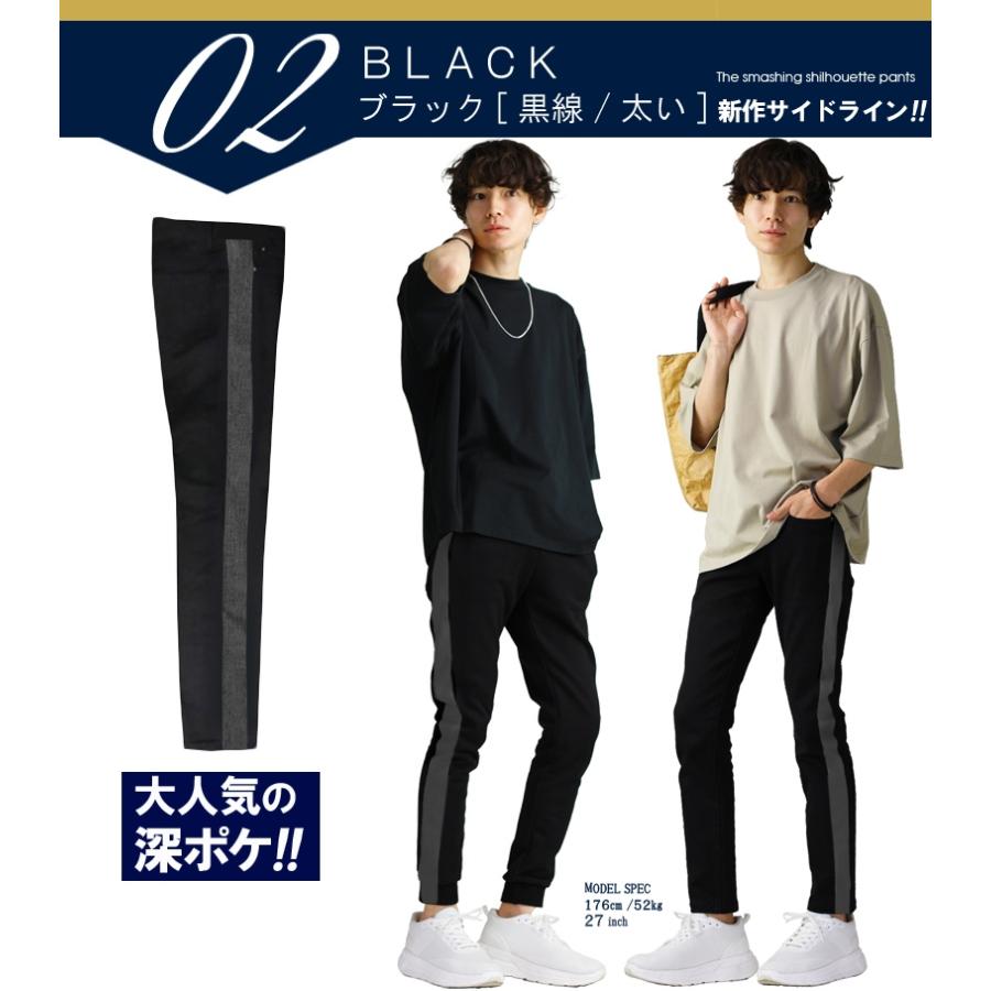 ESTNATION メンズ スラックス S 黒　サイドライン SENSE OF PLACE by URBAN RESEARCH スラックス サイドラインピン
