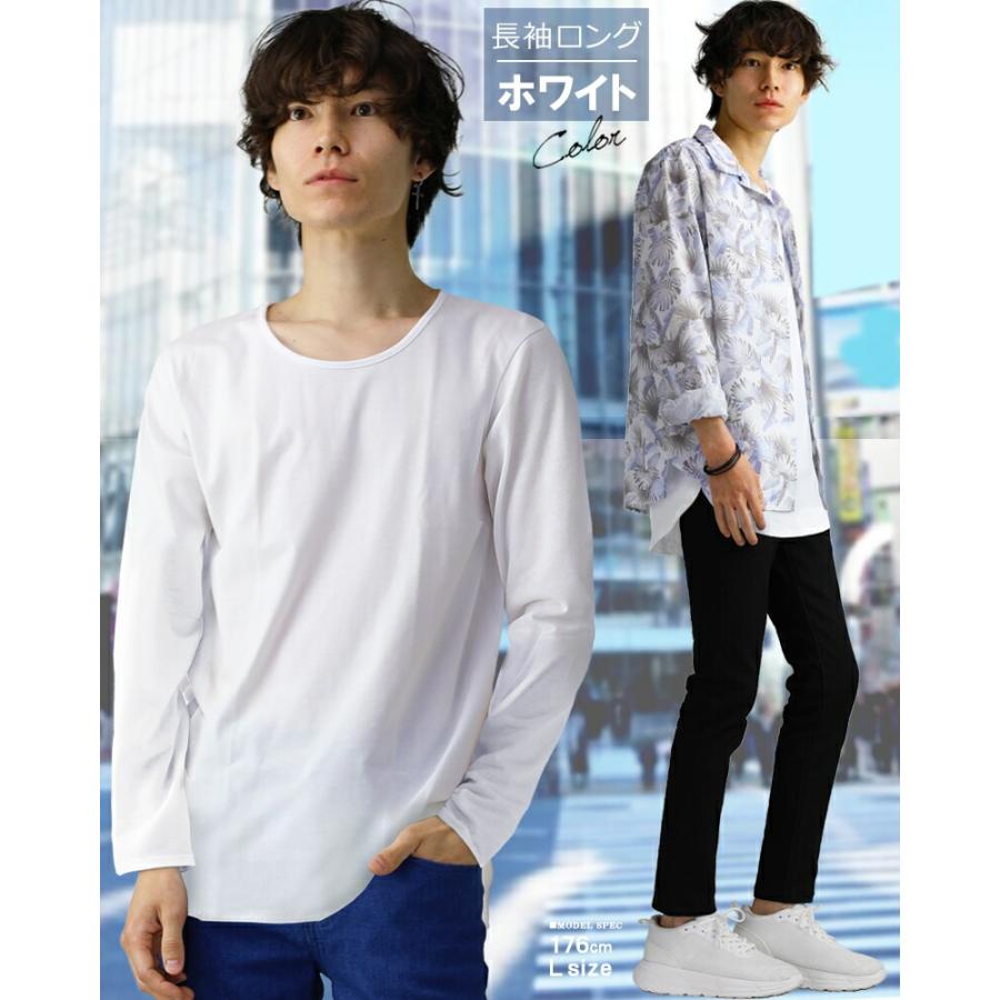 Tシャツ 長袖 ロング丈 メンズ Uネック ロングTシャツ 無地 ロンT f370 