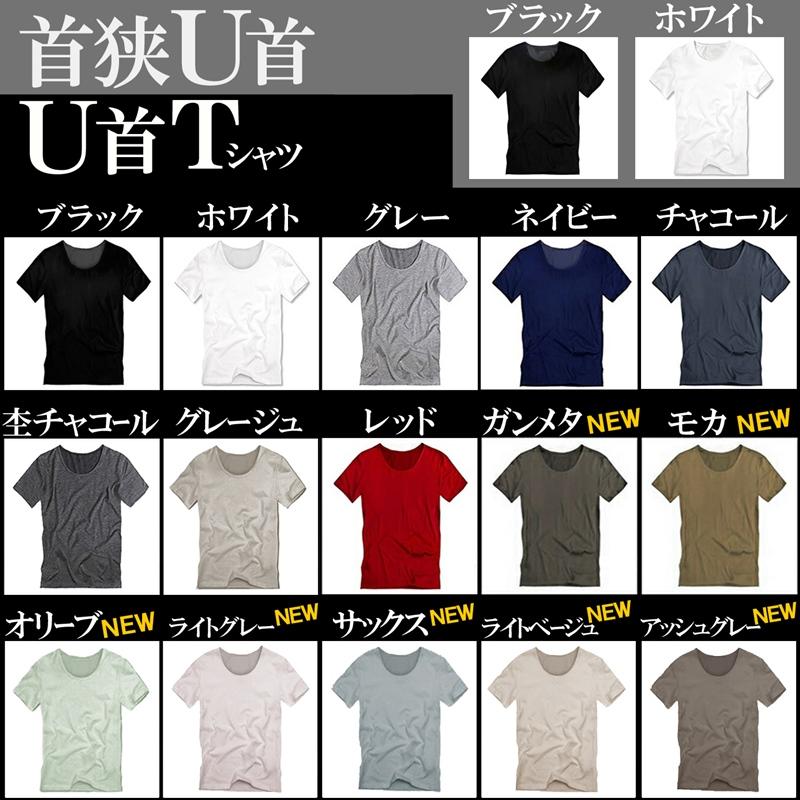 Tシャツ メンズ Vネック 半袖 無地 シンプル ブランド 深vネック インナー 白シャツ スリム おしゃれ 男性用 カジュアル ミリタリー 白 黒 F13 F13 Xl スワン宝石 通販 Yahoo ショッピング