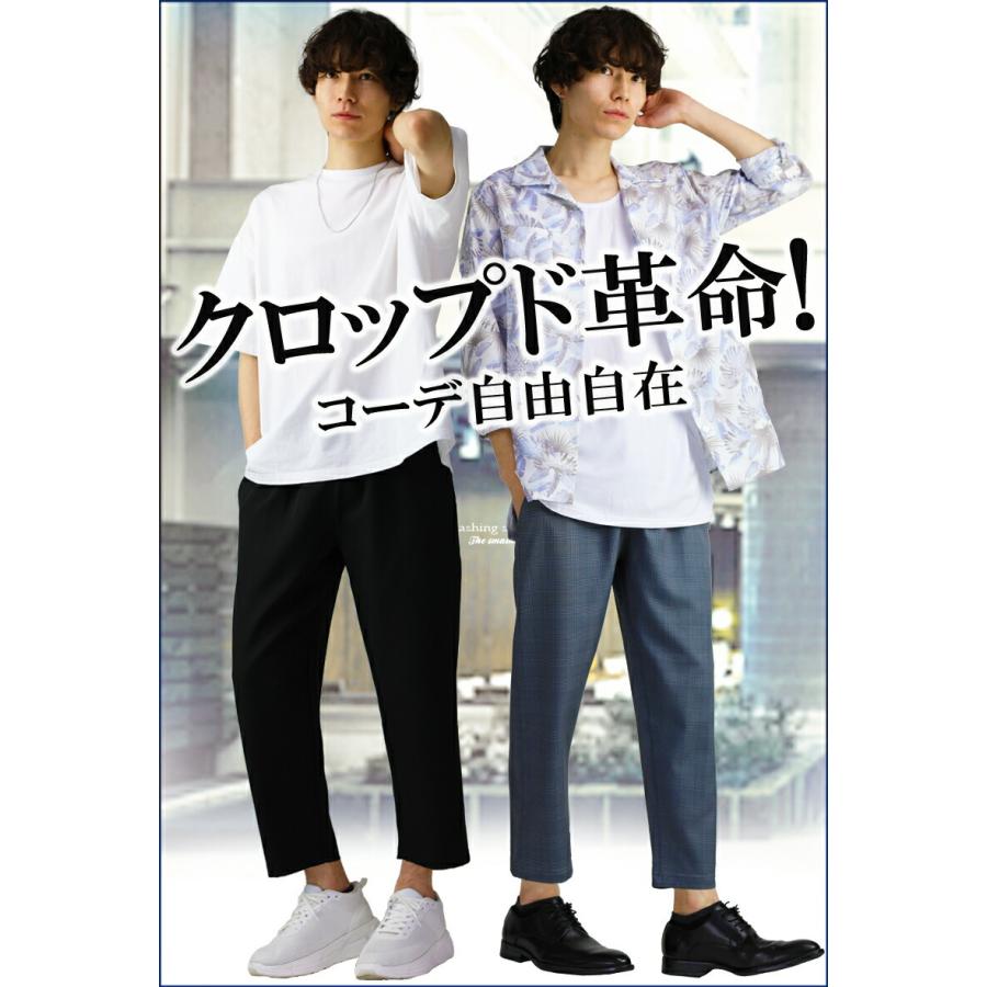 アンクルパンツ メンズ クロップドパンツ メンズ イージーパンツ パンツ テーパード カラーパンツ 黒 白 ブラック ホワイト ストレッチ ズボン F13 1325 スワン宝石 通販 Yahoo ショッピング