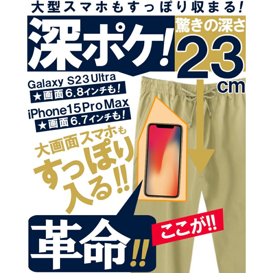 テーパードパンツ メンズ イージーパンツ パンツ テーパード カラー