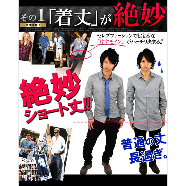 メンズyシャツ ブラウン 茶 茶色 Vネック ワイシャツ ビジネスシャツ 長袖 無地 シャツ無地 シンプル カットソー 細身 タイト メンズファッション F136 おしゃれ F136 Y スワン宝石 通販 Yahoo ショッピング