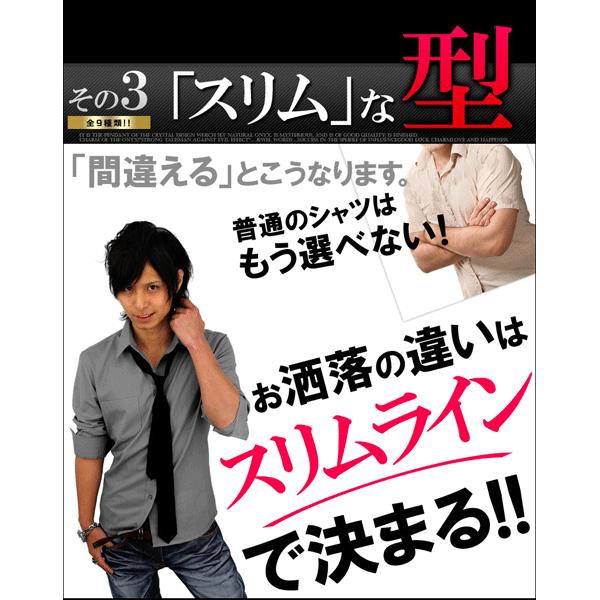 メンズyシャツ ブラウン 茶 茶色 Vネック ワイシャツ ビジネスシャツ 長袖 無地 シャツ無地 シンプル カットソー 細身 タイト メンズファッション F136 おしゃれ F136 Y スワン宝石 通販 Yahoo ショッピング