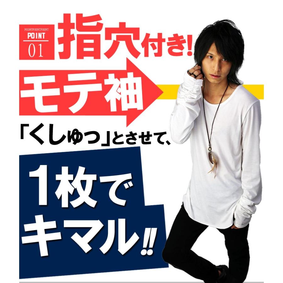 指穴付き Uネック メンズ ロング丈 長袖 Tシャツ 無地 ロンt カットソー トップス メンズファッション F790 796 おしゃれ 男性用 F14 Xl スワン宝石 通販 Yahoo ショッピング