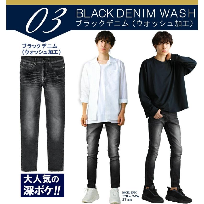 デニムパンツ メンズ スキニーパンツ ストレッチ デニム パンツ デニムパンツ メンズ スキニーパンツ ストレッチ デニム パンツ