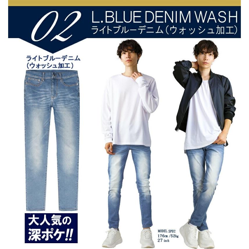 デニムパンツ メンズ スキニーパンツ ストレッチ デニム パンツ ボトムス ダメージ ジーンズ スキニージーンズ レディース 大きいサイズ おしゃれ ズボン｜swan-hoseki｜10