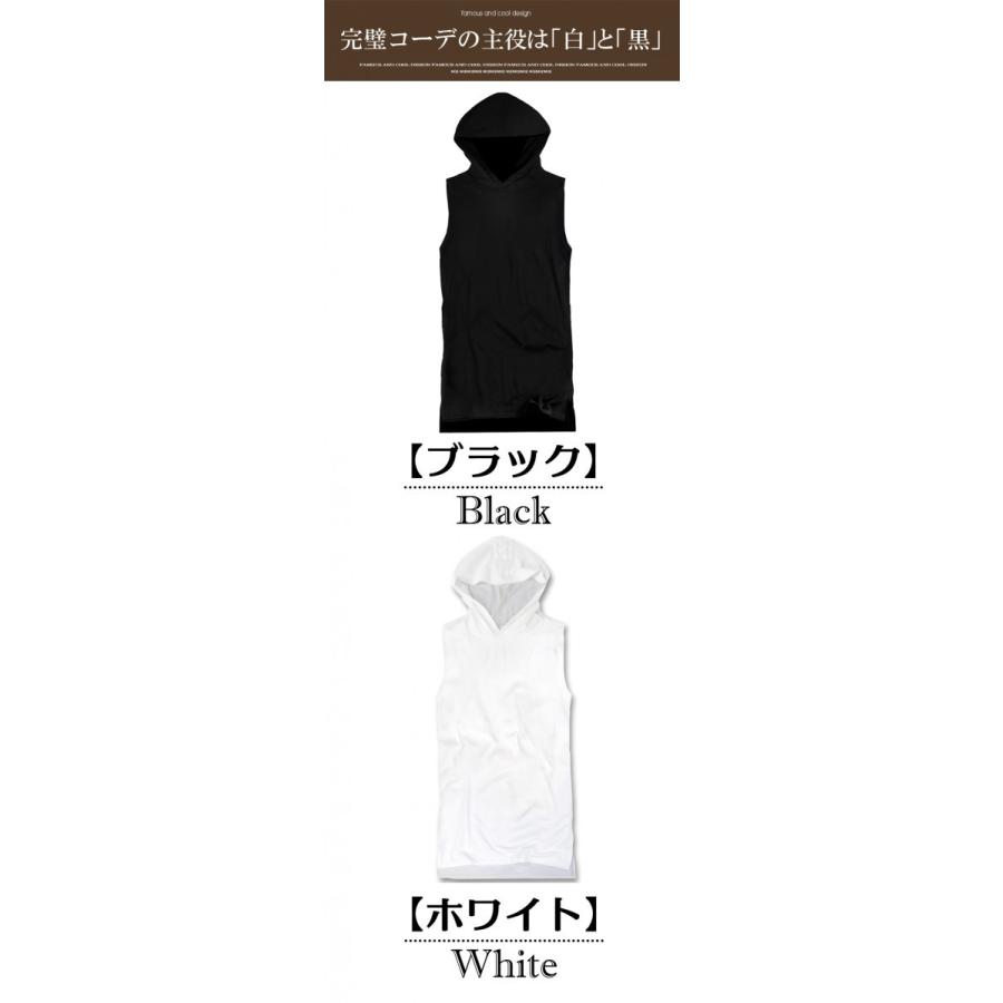 パーカー メンズ ロング丈 ノースリーブ 無地 ノースリパーカー プル