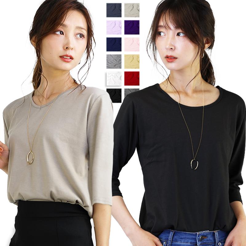 Tシャツ レディース 5分袖 五分袖 カジュアル Vネック Uネック おしゃれ 女性用 シンプル 無地 ブラック ホワイト S M L Xl 3l サイズ トップス F21 F303 L F21 F303 L スワン宝石 通販 Yahoo ショッピング