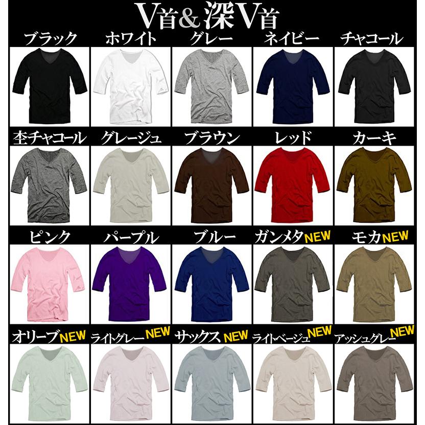 tシャツ レディース 5分袖 五分袖 カジュアル vネック uネック おしゃれ 女性用 シンプル 無地 ブラック ホワイト s m l xl 3l サイズ トップス インナー｜swan-hoseki｜18