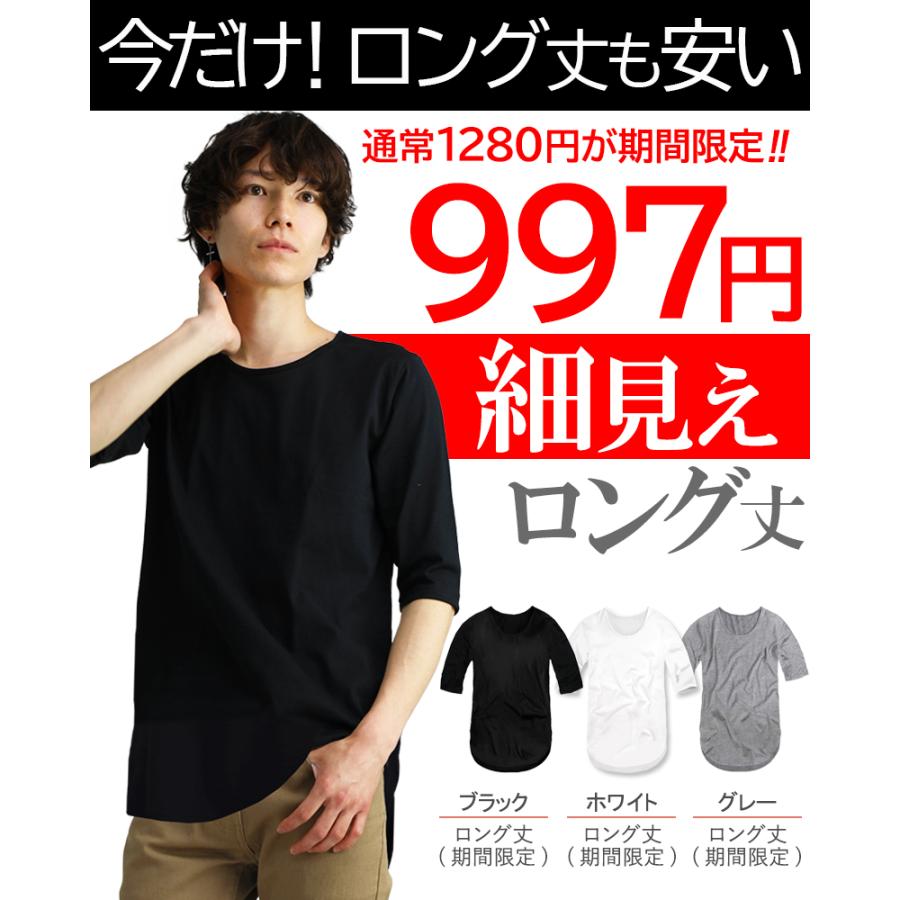 メンズ tシャツ 5分袖 五分袖 vネック uネック おしゃれ シンプル 無地 インナー s m l xl 3l サイズ 大きいサイズ｜swan-hoseki｜11