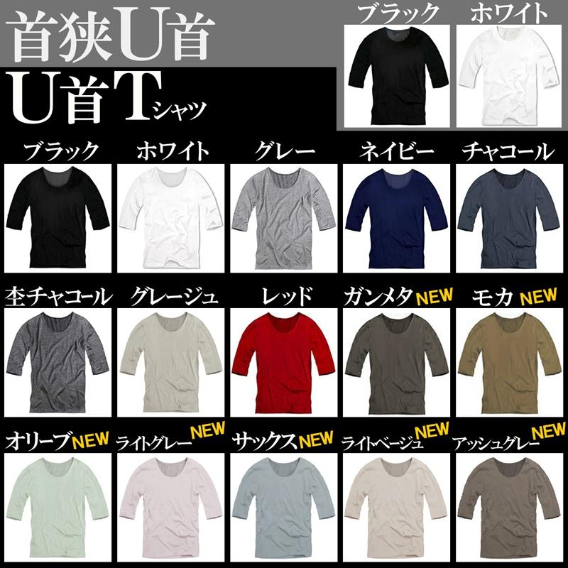 Tシャツ メンズ Vネック アメカジ 五分袖 5分袖 無地Tシャツ 無地 シンプル インナー カットソー メンズファッション 白 黒 f21 おしゃれ 男性用 :f21:スワン宝石 - 通販 - Yahoo!ショッピング Tシャツ メンズ Vネック アメカジ 五分袖 5分袖 無地Tシャツ 無地 シンプル インナー カットソー メンズファッション 白 黒 f21 おしゃれ 男性用 :f21:スワン宝石 - 通販 - Yahoo!ショッピング